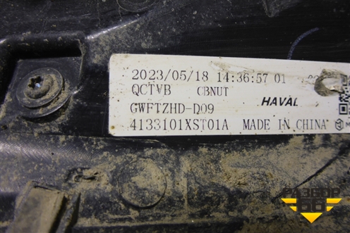 Фонарь задний правый (4133101XST01A) для Haval Jolion с 2021г (Джолион)