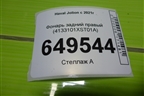 Фонарь задний правый (4133101XST01A) для Haval Jolion с 2021г (Джолион)