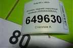 Фонарь задний наружный правый (605000466AA) для Kaiyi E5 с 2021г
