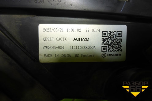 Фара правая (Full Led с блоками) (4121103XKQ00A) для Haval F7 с 2019г (Ф7)
