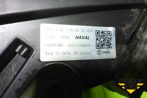 Фара левая (Full Led с блоками) (4121102XKQ00A) для Haval F7 с 2019г (Ф7)