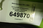 Кронштейн воздушного фильтра  (85084405003) для MAN TGX с 2007г (ТГХ)