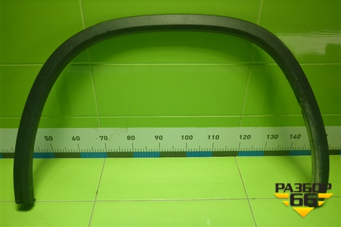 Накладка заднего крыла левого (565854819) для Skoda Kodiaq с 2017г (Кодиак)