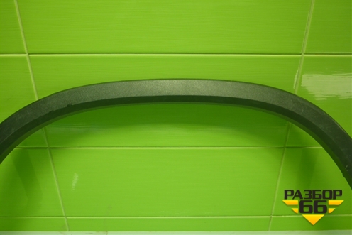 Накладка заднего крыла левого (565854819) для Skoda Kodiaq с 2017г (Кодиак)