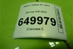 Датчик AIR BAG (98237FL040) для Subaru XV с 2017г (ХВ)