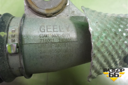 Рейка рулевая под электроусилитель (6608145771) для Geely Cityray с 2024-2025г
