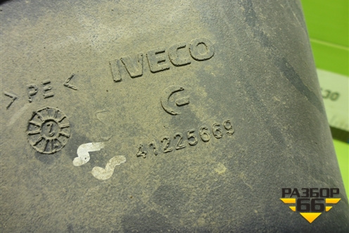 Патрубок воздушного фильтра  (41225669) для Iveco Stralis с 2007г (Стралис)