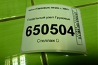 Педальный узел  (9650010246) для Iveco Stralis с 2007г (Стралис)