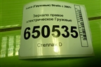 Зеркало правое электрическое  (10 контактов) для Iveco Stralis с 2007г (Стралис)