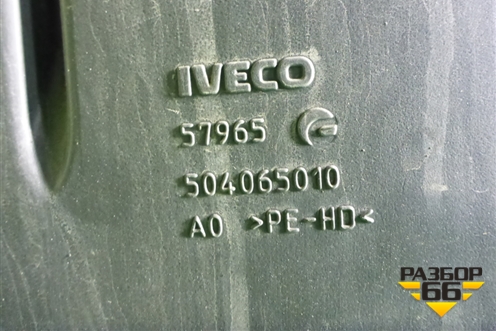Воздухозаборник наружный  (504065010) для Iveco Stralis с 2007г (Стралис)