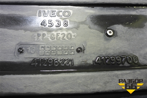Шумоизоляция двигателя  (41296221) для Iveco Stralis с 2007г (Стралис)