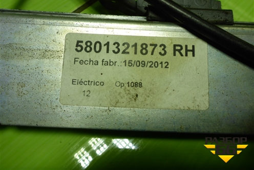 Стеклоподъёмник электрический двери правой  (5801321873) для Iveco Stralis с 2007г (Стралис)