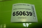 Трубка отопителя для Iveco Stralis с 2007г (Стралис)