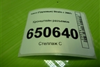 Кронштейн разъемов (41221033) для Iveco Stralis с 2007г (Стралис)