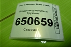 Воздуховод отопителя для Iveco Stralis с 2007г (Стралис)