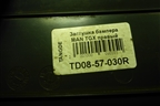 Накладка переднего бампера правая  (TD0857030R) для MAN TGX с 2007г (ТГХ)