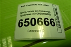 Крыльчатка вентилятора  (51066010283) для MAN TGX с 2007г (ТГХ)