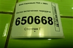 Вилка включения передачи (заднего хода в сборе с валом) (1315406097) для MAN TGX с 2007г (ТГХ)