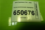 Вилка включения передачи (3-4 ой передачи в сборе с валом) (1315306088) для MAN TGX с 2007г (ТГХ)