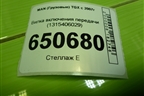 Вилка включения передачи (1-2 ой передачи в сборе с валом) (1315406029) для MAN TGX с 2007г (ТГХ)