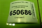 Цилиндр контрольный (1316312015) для MAN TGX с 2007г (ТГХ)