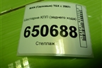 Шестерня КПП (заднего хода 22 зуба) (1316305008) для MAN TGX с 2007г (ТГХ)