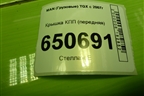Крышка КПП (первичного вала) (1315302136) для MAN TGX с 2007г (ТГХ)