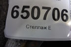 Вал КПП вторичный для MAN TGX с 2007г (ТГХ)