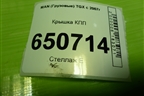 Крышка КПП (1315301151) для MAN TGX с 2007г (ТГХ)