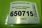 Крышка КПП (цилиндра контрольный) (1315334069) для MAN TGX с 2007г (ТГХ)