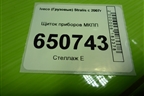 Щиток приборов МКПП (504025356) для Iveco Stralis с 2007г (Стралис)