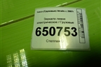 Зеркало левое электрическое  (12 контактов) для Iveco Stralis с 2007г (Стралис)