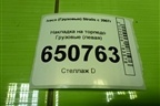 Накладка на торпедо  (левая) (504057322) для Iveco Stralis с 2007г (Стралис)