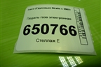 Педаль газа электронная (41227741) для Iveco Stralis с 2007г (Стралис)