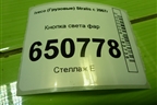 Кнопка света фар (504096695) для Iveco Stralis с 2007г (Стралис)