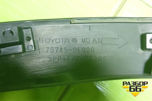 Накладка двери задней правой (на арку) (757450E020) для Toyota Highlander с 2013-2021г (Хайлендер)