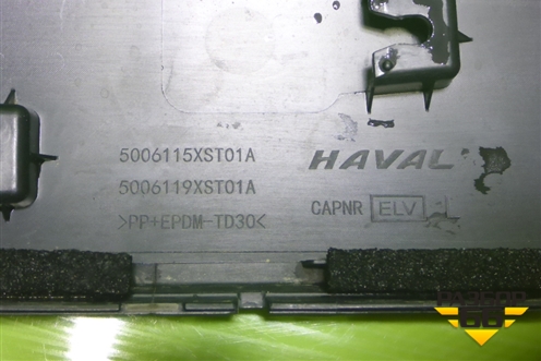 Накладка двери передней левой (5006115XST01A) для Haval Jolion с 2021г (Джолион)