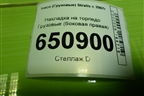 Накладка на торпедо  (боковая правая) (504196312) для Iveco Stralis с 2007г (Стралис)