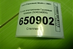 Ручка внутренняя  правая (504034955) для Iveco Stralis с 2007г (Стралис)
