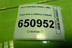 Поручень в кабину (левый) (504034959) для Iveco Stralis с 2007г (Стралис)