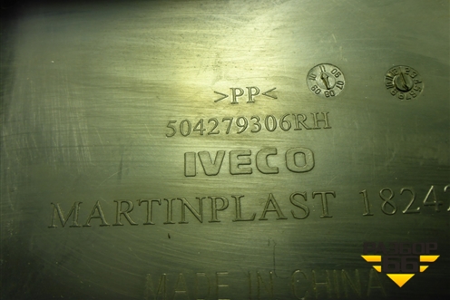 Накладка внутренняя  (правая на замок бардачка) (504279306) для Iveco Stralis с 2007г (Стралис)