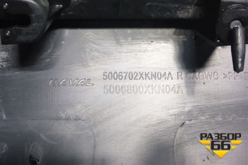 Накладка на порог наружная правая (5006702XKN04A) для Haval Dargo с 2022г (Дарго)