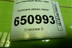 Проводка двери левой для Iveco Stralis с 2007г (Стралис)