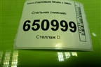 Спальник (нижний) для Iveco Stralis с 2007г (Стралис)