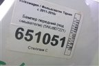 Бампер передний (под омыватели) (5NU807221) для Volkswagen Tiguan с 2011-2016г