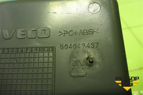 Ящик передней консоли  (504049437) для Iveco Stralis с 2007г (Стралис)