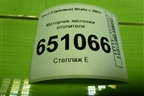 Моторчик заслонки отопителя (309373201) для Iveco Stralis с 2007г (Стралис)
