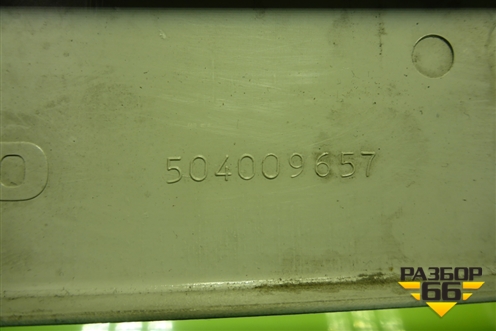 Накладка внутренняя  (на консоль) (504009657) для Iveco Stralis с 2007г (Стралис)