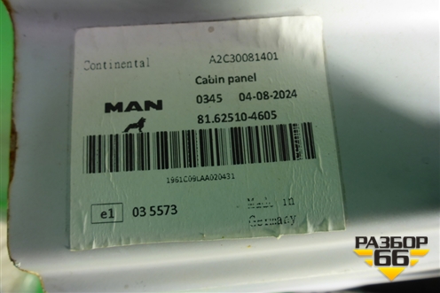 Кузовной элемент  (боковина левая) для MAN TGS с 2007г (ТГС)