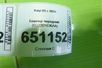 Бампер передний (602001636AA) для Kaiyi E5 с 2021г